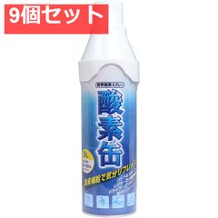 携帯酸素 O2 6L 30本セット 未開封 スポーツ 登山 防災 備蓄用 - メルカリ