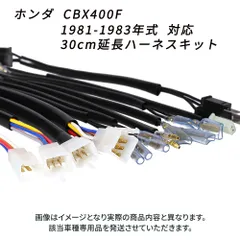 2025年最新】cbx400f 純正ハンドルの人気アイテム - メルカリ