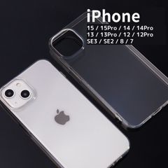 iPhone 15 15Pro 14 14Pro 13 13Pro 12 12Pro SE3 SE2 8 7 TPU クリアケース 透明 ケース クリア 推し活 シンプル