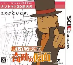 【中古】ニンテンドー3DSソフト レイトン教授と奇跡の仮面