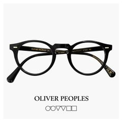 【新品】 日本製 オリバーピープルズ メガネ ov5186f 1005 47mm OLIVER PEOPLES Gregory Peck-F 眼鏡 グレゴリーペック 黒ぶち フレーム ブランド メンズ レディース アジアンフィットモデル ダミーレンズ発送