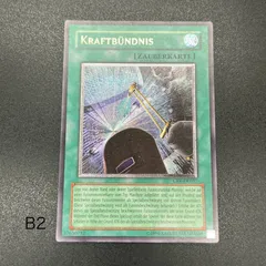 2025年最新】パワーボンド レリーフの人気アイテム - メルカリ