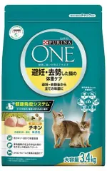 2024年最新】ピュリナワン 猫 下部尿路の人気アイテム - メルカリ