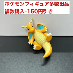 2024年最新】ポケモンクリッピングフィギュアの人気アイテム - メルカリ