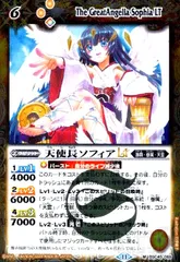 大天使長／天使長ソフィアX シークレット バトルスピリッツ】シークレット)天使長ソフィアⅩ/大天使長
