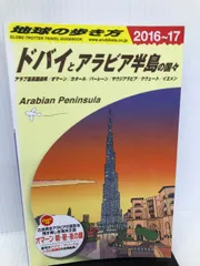 2024年最新】ドバイモールの人気アイテム - メルカリ