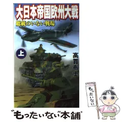 2025年最新】高貫_布士の人気アイテム - メルカリ
