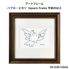 2025年最新】PABL picassoの人気アイテム - メルカリ