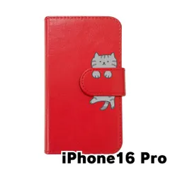 【新品未使用】iPhone16 Pro アイフォン16プロ スマホケース 手帳型 (色：レッド×柄：サバトラ)moimoikka シルバータビー ねこ flip2-ip16pro-rd-20147