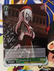 Masqueradeモーティス　SR