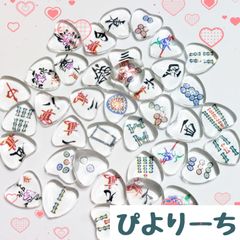 まぁじゃん ネイルパーツ はーと