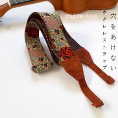【ウクレレストラップ】やわらかダブルフック　4色の薔薇柄インド刺繍　チョコレートブラウン色のフック　幅3.8cm
