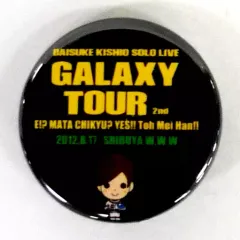 2026年最新】岸尾だいすけの人気アイテム - メルカリ