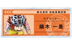 【中古】バッジ・ピンズ 鏑木一差 「弱虫ペダル LIMIT BREAK トレーディングアクリルネームプレート」