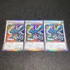 遊戯王 No.3700 レリーフ 星風狼ウォルフライエ 3枚