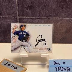 新井良太選手 直筆サインカード ルーキーカード 中日ドラゴンズ 新井良太 ルーキー 直筆サインカード 中日ドラゴンズ bbm 2006 - メルカリ