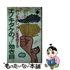 2023年最新】田中四海の人気アイテム - メルカリ