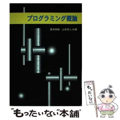 2026年最新】コンピューター概論の人気アイテム - メルカリ