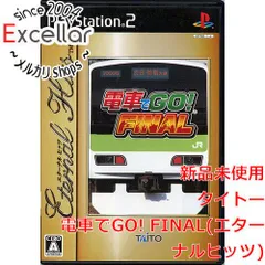 2024年最新】電車でgo final psの人気アイテム - メルカリ