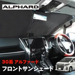 アルファードハーネスフロアワイヤー82161-58A80