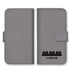 Xperia 5 IV SO-54C SOG09 A204SO ケース 手帳型 エクスペリア5IV スマホケース 携帯ケース 黒猫 くろねこ 猫 ワンポイント かわいい シンプル くすみカラー 可愛い キャラクター おしゃれ  カラー01