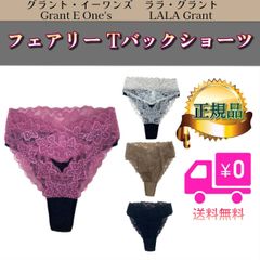 LALA Grant Fairy Tバックショーツ LOVE M グラント イーワンズ ララ フェアリー Tバックショーツ M L