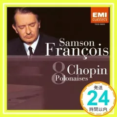 サンソン・フランソワEMI録音全集 - やまねこ座の庭