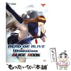 【中古】 DEAD OR ALIVE Dimensionsガイドブック NINTENDO3DS / Team NINJA、コーエーテクモゲームス / コーエーテクモゲームス