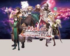 [중고] 닌텐도 스위치 소프트 고블린 슬레이어 -ANOTHER ADVENTURER- NIGHTMARE FEAST [한정판]