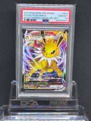【PSA 10】イーブイ サンダース chr セット PSA 10】イーブイ サンダース chr セット - メルカリ