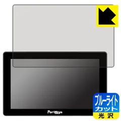 PortKeys LH5H ※画面傷あり（画面確認問題なし）カメラ外付け