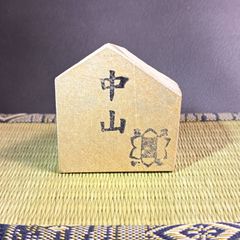 395g 巣板 中山合砥 正本山 京都 天然砥石 - メルカリ