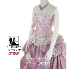 ピンクパープルにオフホワイトの装飾 カラードレス 9号(CLC4134)