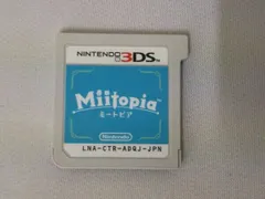 ソフトのみ ニンテンドー3DS Miitopia