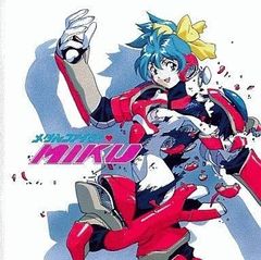 「無責任艦長タイラー～地上より永遠に」オリジナル・サウンドトラック 無責任艦長タイラー～地上より永遠に」オリジナル・サウンド
