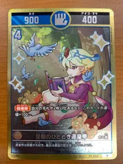 2025年最新】開運コロシアム プロモの人気アイテム - メルカリ