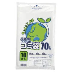 （まとめ買い）シモジマ LDポリ 035E 70L 半透明 006604821 【×10セット】のサムネイル