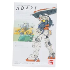【BOX箱未開封】モビルスーツ ガンダム アダプト ＧＵＮＤＡＭ ADAPT Yahoo!オークション -「ガンダム adapt」の落札相場・落札価格