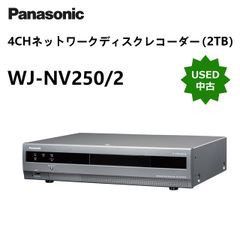 【中古】ネットワークディスクレコーダー WJ-NV250/2 （4ch・2TBHDD）