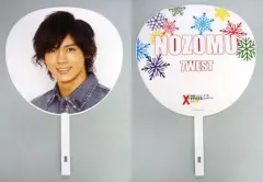 【中古】うちわ(男性) 小瀧望(7WEST) ジャンボうちわ 「関西ジャニーズJr. X’masコンサート2013」