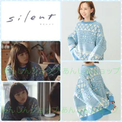 ニット/セーター silent 川口春奈 BEAMS モール ジャカード ニット