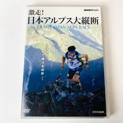 2024年最新】トランスアルプスの人気アイテム - メルカリ