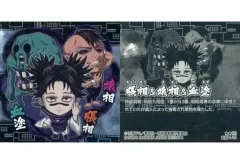 【中古】コレクションシール 呪術4-18[レア]：脹相＆壊相＆血塗