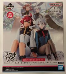 BANDAI SPIRITS 이치 반 쿠지 기동전사 건담 수성의 마녀 vol.3 눈 한잔의 축복을 너에게 라스트원상 스레타·머큐리 & 미오리네·렘브란 라스트원 Ver. 피규어