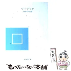 2024年最新】大貫卓也の人気アイテム - メルカリ