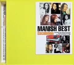 MANISH BEST～Escalation～ | MANISH | ORICON NEWS