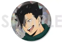 【中古】バッジ・ビンズ 黒尾鉄朗 「ハイキュー!! トレーディングホログラム缶バッジ-One Fine Day!-」