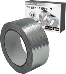 Crystal craft アルミ箔テープ アルミガラス布テープ 強粘着 耐熱 保冷 保温(シルバー,  50mm)