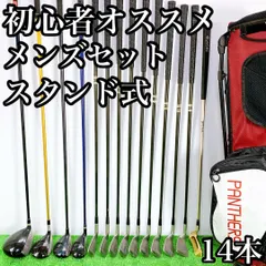 Larouge / レディース ゴルフ ハーフセット+チッパー10本セット 楽天市場】ゴルフクラブセット レディース ルーズベルト