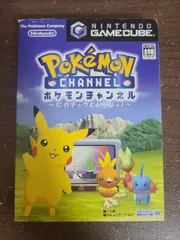 【ゲームキューブ】ポケモンチャンネル ピカチュウといっしょ